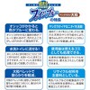 - 猫砂 紙製猫砂 ファインブルー ヤシガラ入り 大粒 固まる トイレに流せる 常陸化工 06847150