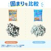 - 猫砂 紙製猫砂 リサイクルブルー 大粒 固まる トイレに流せる 常陸化工 06847202