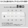 TPPDL820 電源タップ 延長コード USB付き 8個口 急速充電 PD20W マグネット L字プラグ スリム TOPLAND 06847247