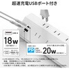TPPDL820 電源タップ 延長コード USB付き 8個口 急速充電 PD20W マグネット L字プラグ スリム TOPLAND 06847247