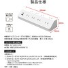 TPPDL820 電源タップ 延長コード USB付き 8個口 急速充電 PD20W マグネット L字プラグ スリム TOPLAND 06847247