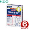 - かんたん汚物処理キット 長袖タイプ 業務用 花王 06847256