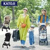- ベビーカー B型 コンパクトベビーカー breeze ブリーズ カトージ 06847272