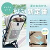 - ベビーカー B型 コンパクトベビーカー breeze ブリーズ カトージ 06847272