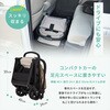 - ベビーカー B型 コンパクトベビーカー breeze ブリーズ カトージ 06847272