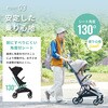- ベビーカー B型 コンパクトベビーカー breeze ブリーズ カトージ 06847272
