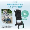 - ベビーカー B型 コンパクトベビーカー breeze ブリーズ カトージ 06847272