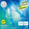 - めぐりズム 足に貼る炭酸ジェルパック 花王 06847281