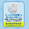 - めぐりズム 足に貼る炭酸ジェルパック 花王 06847281