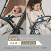 - ベビーカー B型 コンパクトベビーカー TATAMY タタミー カトージ 06847326