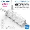 TPPDL830 電源タップ 延長コード USB付き 8個口 急速充電 PD20W マグネット L字プラグ スリム TOPLAND 06847317