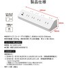 TPPDL830 電源タップ 延長コード USB付き 8個口 急速充電 PD20W マグネット L字プラグ スリム TOPLAND 06847317