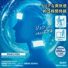 - めぐりズム 貼る炭酸ジェルパック HEAD&NECK 花王 06847342