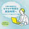 - めぐりズム 貼る炭酸ジェルパック HEAD&NECK 花王 06847342