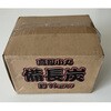 - 高級小丸 備長炭 約1kg入 TUE TAM 06851219