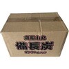 - 高級小丸 備長炭 約3kg入 TUE TAM 06851228