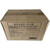 - 高級小丸 備長炭 約3kg入 TUE TAM 06851228