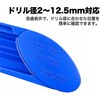 HDBS-BL-GS ドリルビット研磨シャープナー はくでん 06851402