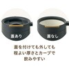 CC-24C 蓋付き真空二重セラミックコートマグ 300ml カクセー 06852619