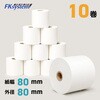 FK808080-10 【高保存】感熱ロール紙(80mm幅)80×80×12 エフケイシステム 06853109