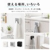 ZM-384 貼るだけタオルホルダー 両面テープ式 ZATTA 06853310