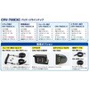 CRV-700EXC-C 有線式バックモニター(トレーラ向け) キャロットシステムズ 06854220