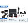 CRV-900A デジタル無線式バックモニター(トラック/トレーラー向け) キャロットシステムズ 06854238
