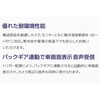CRV-900A デジタル無線式バックモニター(トラック/トレーラー向け) キャロットシステムズ 06854238