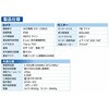 CRV-900A デジタル無線式バックモニター(トラック/トレーラー向け) キャロットシステムズ 06854238