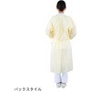 IGD-PKC-10 アイソレーションガウン イエロー 袖口ニット加工 IGD-PKCシリーズ アズワン 06854378