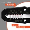 PAW-25 精密ワイヤーストリッパーEz ENGINEER(エンジニア) 06856311