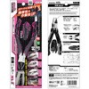 NK-116P 鉄腕ニッパーMk-ⅡPINK&BLACK ENGINEER(エンジニア) 06856320