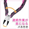 NK-116P 鉄腕ニッパーMk-ⅡPINK&BLACK ENGINEER(エンジニア) 06856320