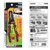 PAW-22 精密ワイヤーストリッパーEz ENGINEER(エンジニア) 06856338