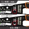 PAW-22 精密ワイヤーストリッパーEz ENGINEER(エンジニア) 06856338
