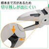 NK-116 鉄腕ニッパーMk-Ⅱ ENGINEER(エンジニア) 06856356