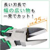 NK-116 鉄腕ニッパーMk-Ⅱ ENGINEER(エンジニア) 06856356