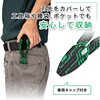 NK-116 鉄腕ニッパーMk-Ⅱ ENGINEER(エンジニア) 06856356