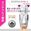 PZ-158P ネジザウルスMk-ⅡPINK&BLACK ENGINEER(エンジニア) 06856372