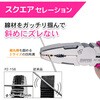 PZ-158P ネジザウルスMk-ⅡPINK&BLACK ENGINEER(エンジニア) 06856372