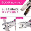 PZ-158P ネジザウルスMk-ⅡPINK&BLACK ENGINEER(エンジニア) 06856372