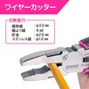 PZ-158P ネジザウルスMk-ⅡPINK&BLACK ENGINEER(エンジニア) 06856372