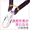 PZ-158P ネジザウルスMk-ⅡPINK&BLACK ENGINEER(エンジニア) 06856372