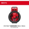 HSFSM-SC3240-6 チェーンノッカー 32 - 40 mm ミルウォーキーツール 06856426