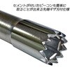 BPS-12 刃付ピーコン用ソケット ベストツール 06857282