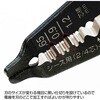 P-947 ワイヤーストリッパー ホーザン 06857686