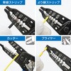 P-961 ワイヤーストリッパー ホーザン 06860267