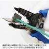 P-961 ワイヤーストリッパー ホーザン 06860267