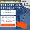 - スノーエンボスワイドラッセルLight着脱式 グリーンパル 06860626