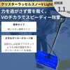 - クリスターラッセルスノーVlight着脱式+クリスタースノップ着脱式 グリーンパル 06860696